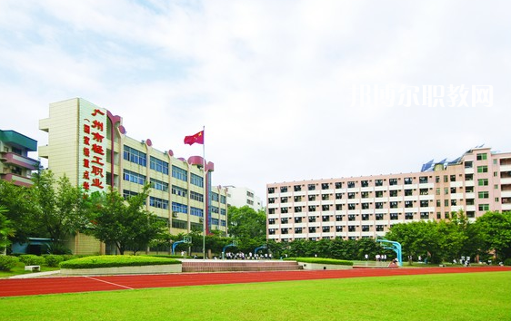 廣州輕工職業(yè)學校2022年報名條件、招生要求、招生對象
