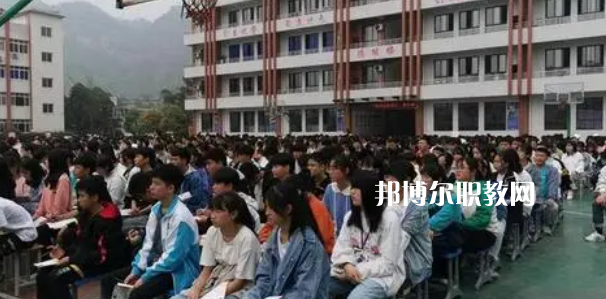 沐川縣中等職業(yè)學(xué)校怎么樣、好不好