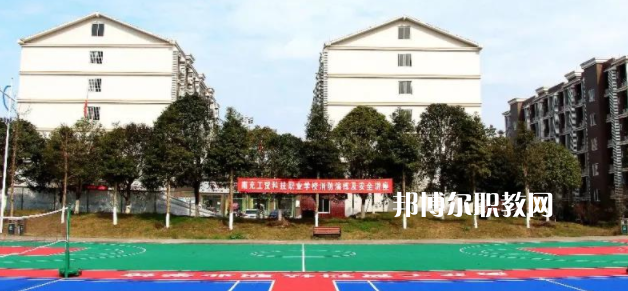 南充工貿(mào)科技職業(yè)學(xué)校2022年學(xué)費(fèi)、收費(fèi)多少