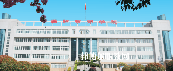 陜西國防工業(yè)技師學(xué)院2022年報名條件、招生要求、招生對象