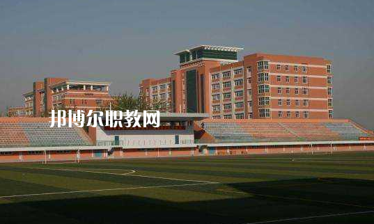 石家莊城市經濟職業(yè)學院2022年學費、收費多少
