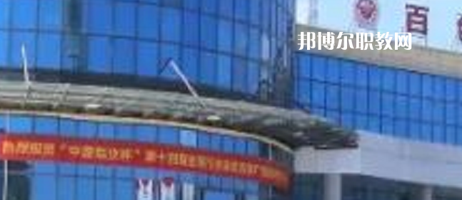 百色工業(yè)技工學(xué)校2022年怎么樣、好不好
