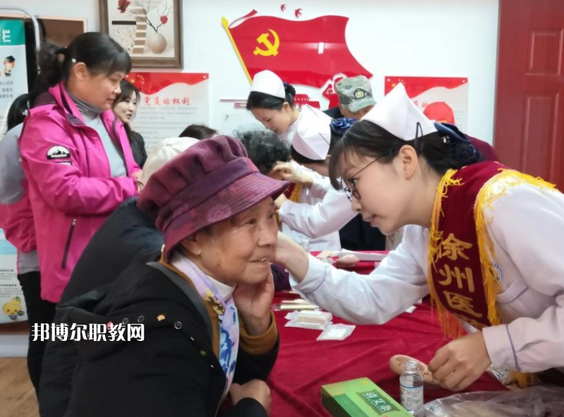 江蘇省徐州醫(yī)藥高等職業(yè)學(xué)校2022年報名條件、招生要求、招生對象