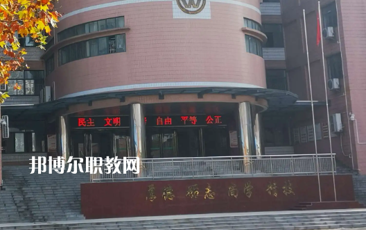 武漢財貿(mào)學(xué)校2022年報名條件、招生要求、招生對象