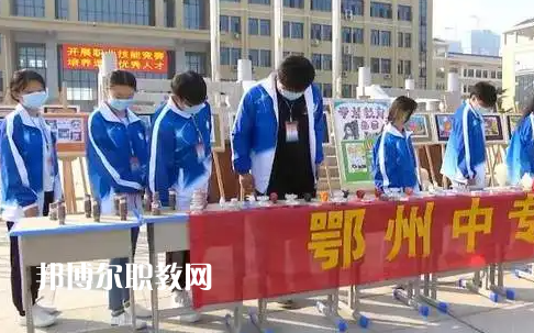 鄂州中等專業(yè)學(xué)校2022年報(bào)名條件、招生要求、招生對(duì)象