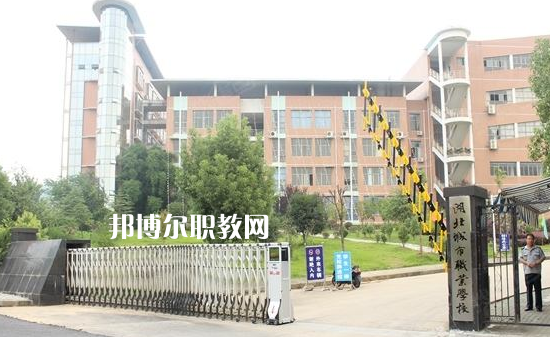 湖北城市職業(yè)學(xué)校2022年報(bào)名條件、招生要求、招生對(duì)象