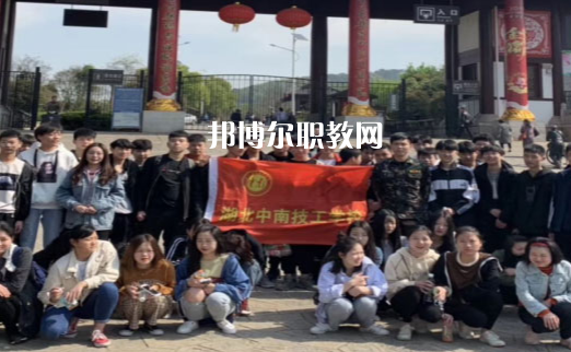 湖北中南技工學(xué)校2022年報(bào)名條件、招生要求、招生對(duì)象