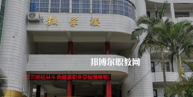 河池宜州區(qū)職業(yè)教育中心2022年報名條件、招生要求、招生對象