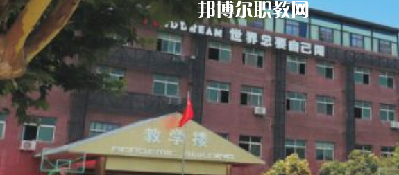 西安商貿(mào)科技技術(shù)學(xué)校2023年學(xué)費(fèi)、收費(fèi)多少