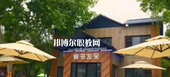 西安商貿(mào)科技技術(shù)學(xué)校2023年報(bào)名條件、招生要求、招生對(duì)象