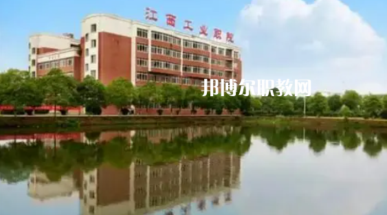 南昌高職?？圃盒Ｅ琶?0強(qiáng)