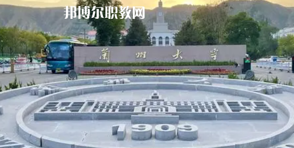 甘肅高職?？圃盒Ｅ琶?強