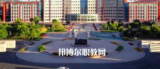 2023內(nèi)蒙古十大?？茖W校名單及排行榜