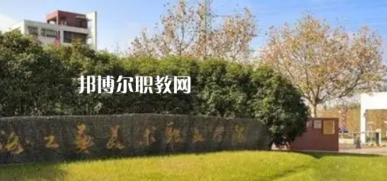 2023上海十大專(zhuān)科學(xué)校名單及排行榜