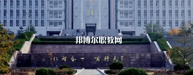 山東高職?？拼髮W2023年排名(文科)