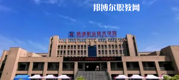 陜西最好的高職?？拼髮W(xué)排名(2023)