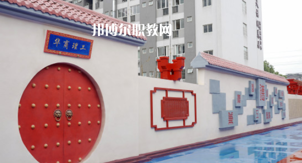 成都華商理工職業(yè)學(xué)校2023年報(bào)名條件、招生要求、招生對(duì)象