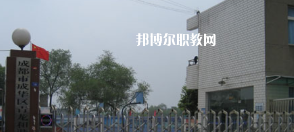 成都市成華特殊教育學(xué)校2023年怎么樣、好不好