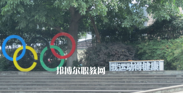 四川省大英縣中等職業(yè)技術(shù)學(xué)校2023年報(bào)名條件、招生要求、招生對(duì)象