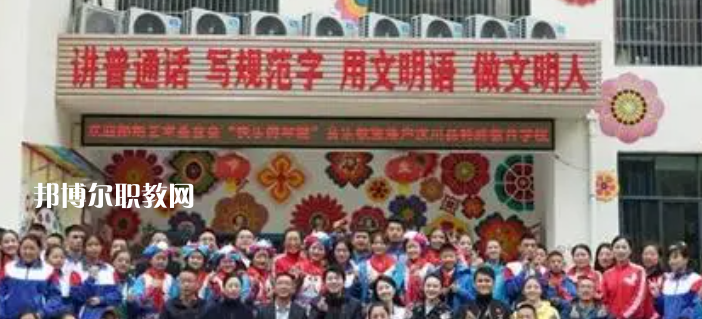 2023汶川縣特殊教育學(xué)校招生計(jì)劃 招生人數(shù)是多少(附要求、條件、對(duì)象)