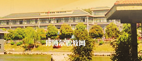 南京華東信息工程技工學校怎么樣、好不好(2023參考)