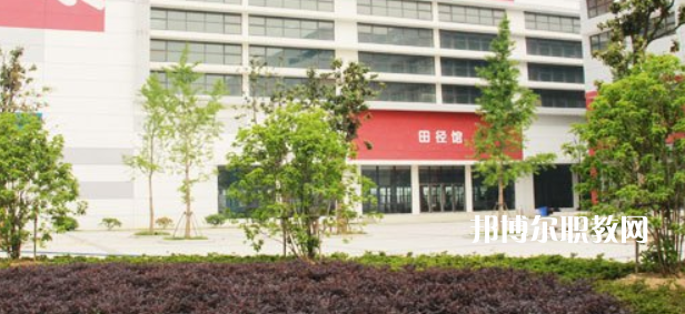 蘇州市體育運(yùn)動(dòng)學(xué)校地址在哪里，哪個(gè)地區(qū)，哪個(gè)城市?