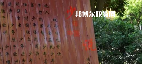浙江商貿(mào)學(xué)校地址在哪里，哪個(gè)地區(qū)，哪個(gè)城市?