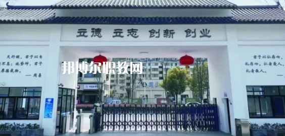 金華市稼實中等職業(yè)學校怎么樣、好不好(2023參考)