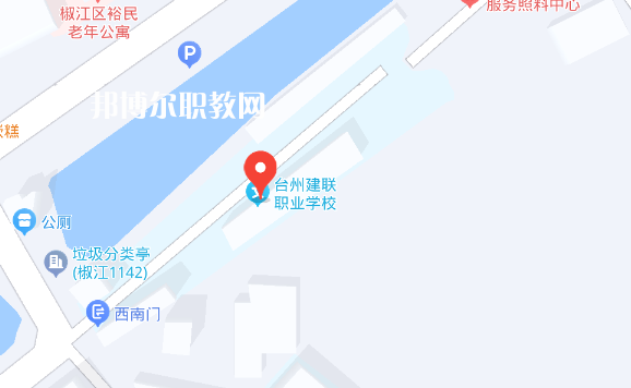 臺(tái)州市建聯(lián)職業(yè)學(xué)校地址在哪里，哪個(gè)地區(qū)，哪個(gè)城市?