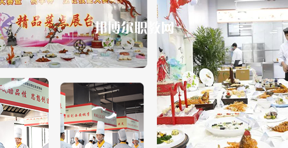 西安桃李旅游烹飪專修學(xué)院地址在哪里，哪個地區(qū)，哪個城市?