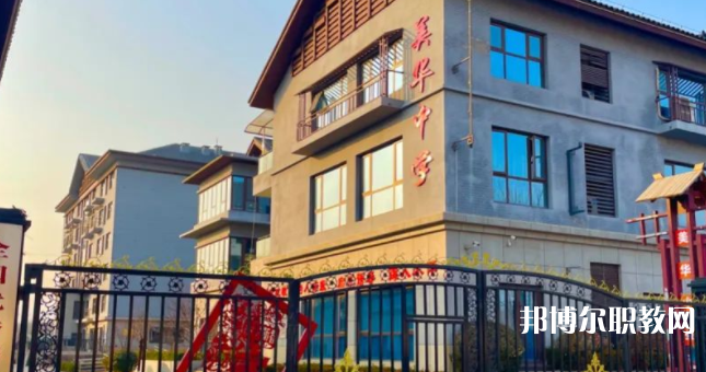 2023石家莊美華藝術(shù)中學(xué)招生計(jì)劃 招生人數(shù)是多少(附要求、條件、對象)