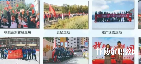 張家口市崇禮區(qū)職業(yè)技術(shù)教育中心地址，乘車路線