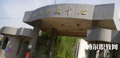 任縣職業(yè)技術(shù)教育中心地址，乘車(chē)路線