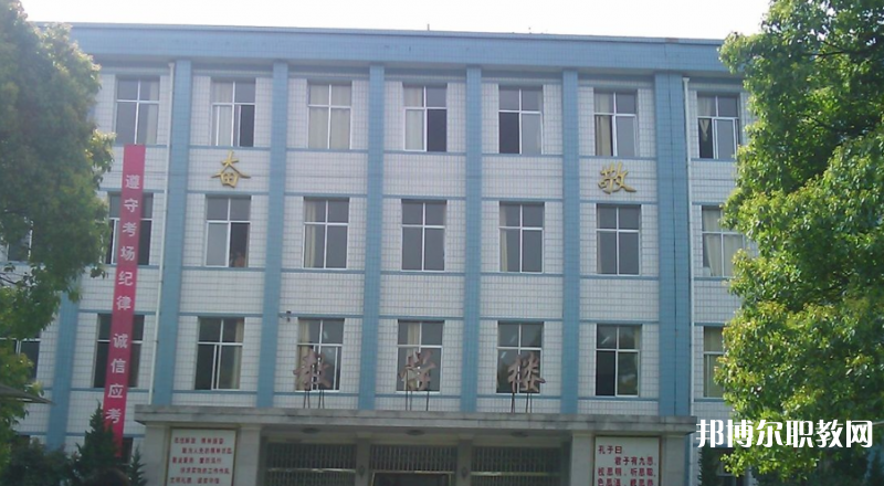 貴州電子信息職業(yè)技術學院中職部網站網址主頁