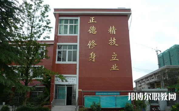 貴陽市烏當(dāng)區(qū)中等職業(yè)學(xué)校地址，乘車路線