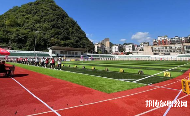 六盤(pán)水市體育運(yùn)動(dòng)職業(yè)技術(shù)學(xué)校怎么樣、好不好