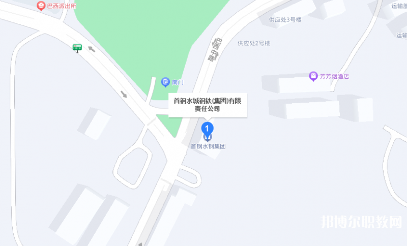 首鋼水城鋼鐵(集團(tuán))有限責(zé)任公司中等專業(yè)學(xué)校地址，乘車路線