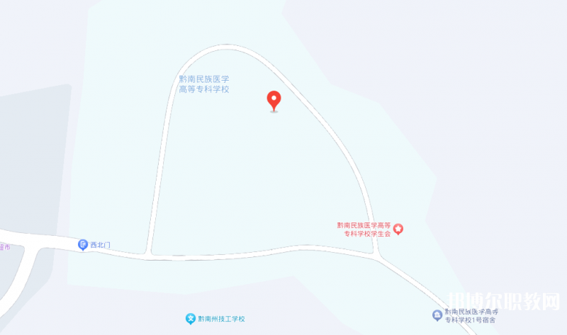 黔南民族衛(wèi)生學(xué)校地址，乘車路線