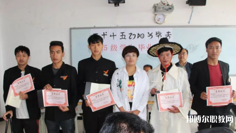 貴州省畢節(jié)彝文雙語職業(yè)學(xué)校怎么樣、好不好