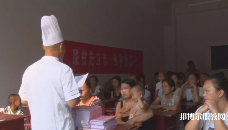 2023貴州永華技工學(xué)校招生計(jì)劃 招生人數(shù)是多少(附要求、條件、對(duì)象)