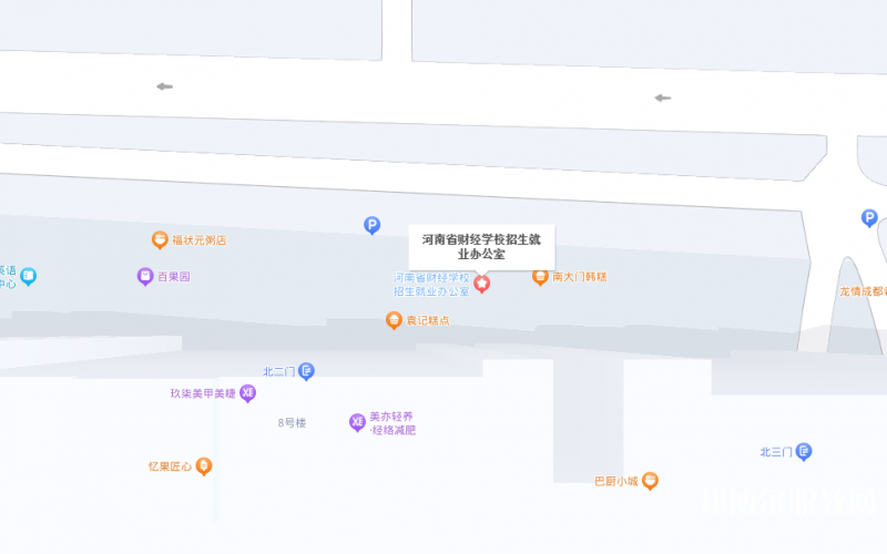 河南省財(cái)經(jīng)學(xué)校地址，乘車路線