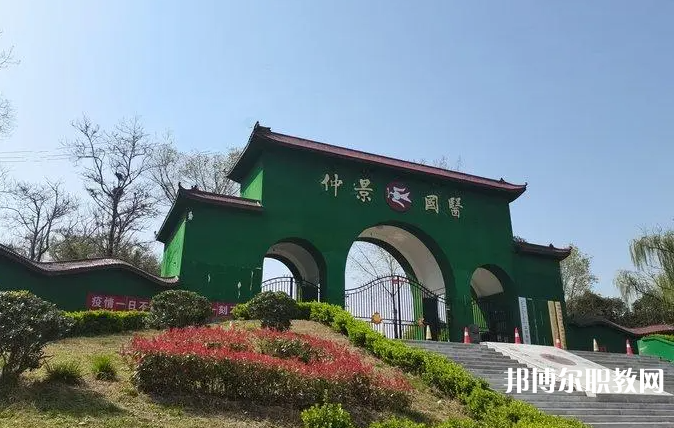 2023鄭州仲景國(guó)醫(yī)中等專業(yè)學(xué)校招生計(jì)劃 招生人數(shù)是多少(附要求、條件、對(duì)象)