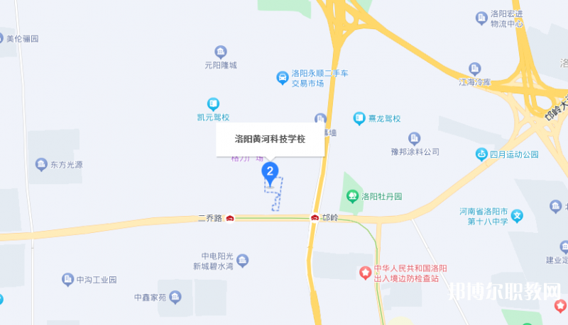 洛陽市黃河科技中等專業(yè)學(xué)校地址，乘車路線