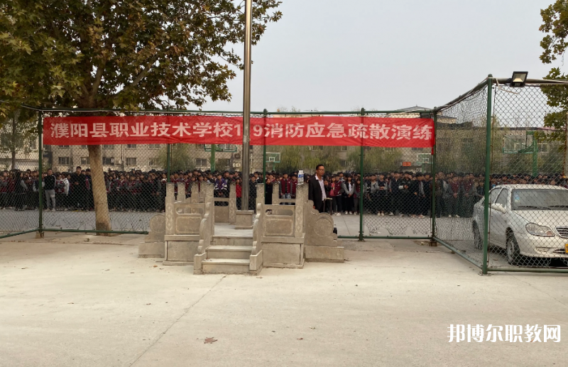 2023濮陽縣職業(yè)技術(shù)學(xué)校招生計劃 招生人數(shù)是多少(附要求、條件、對象)