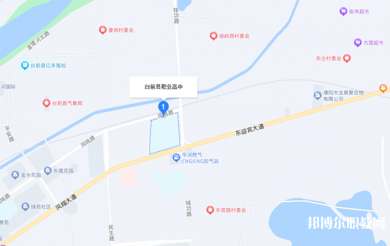 臺(tái)前縣職業(yè)高中地址，乘車(chē)路線(xiàn)