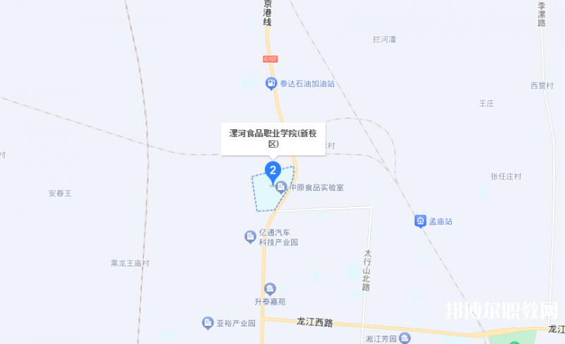 漯河市食品工業(yè)中等專業(yè)學(xué)校地址，乘車路線