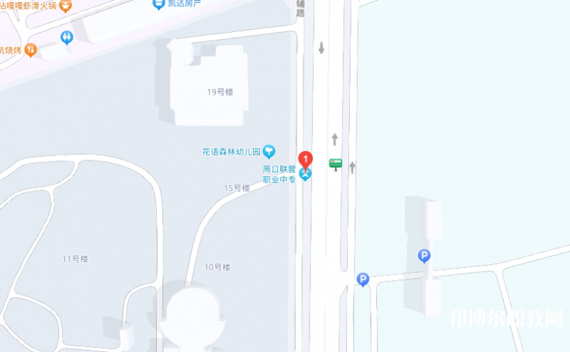周口市聯(lián)營(yíng)職業(yè)中等專(zhuān)業(yè)學(xué)校地址，乘車(chē)路線