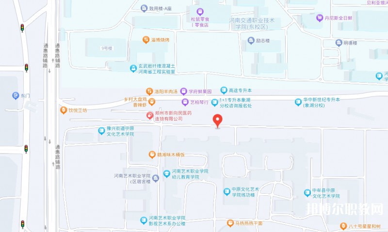 河南藝術職業(yè)學院中專部地址，乘車路線