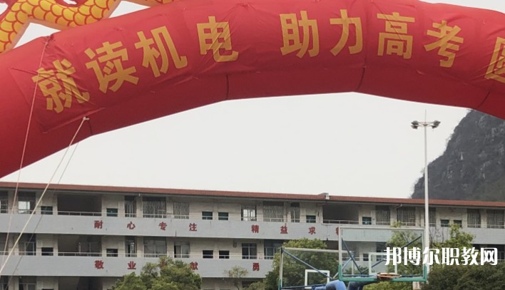 2024桂林市機電職業(yè)技術(shù)學(xué)校招生計劃 招生人數(shù)是多少(附要求、條件、對象)
