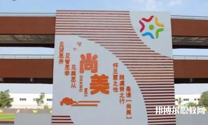 2024桂平尚美藝術(shù)學(xué)校招生計(jì)劃 招生人數(shù)是多少(附要求、條件、對(duì)象)